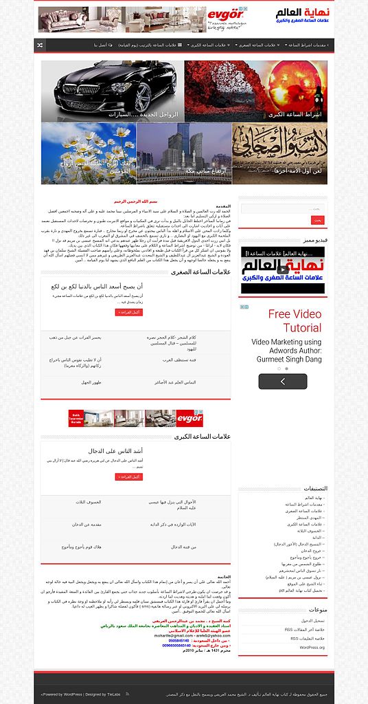 "Create Animated Videos App Logos Dangerous Lyrics Cascada